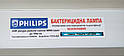 Опромінювач 30W (до 90м2) бактерицидний накладної з лампою PHILIPS TUV, фото 4