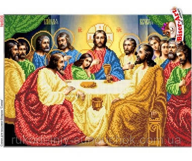 Схема для вишивки бісером (хрестиком) Бисер-Арт Таємна вечеря (606), фото 1