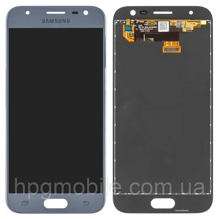 Дисплей для Samsung Galaxy J3 (2017) J330, модуль (екран), сріблясто-блакитний, оригінал #GH96-10992A, фото 1