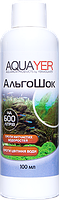 AQUAYER АльгоШок засіб проти водоростей в акваріумі 100мл