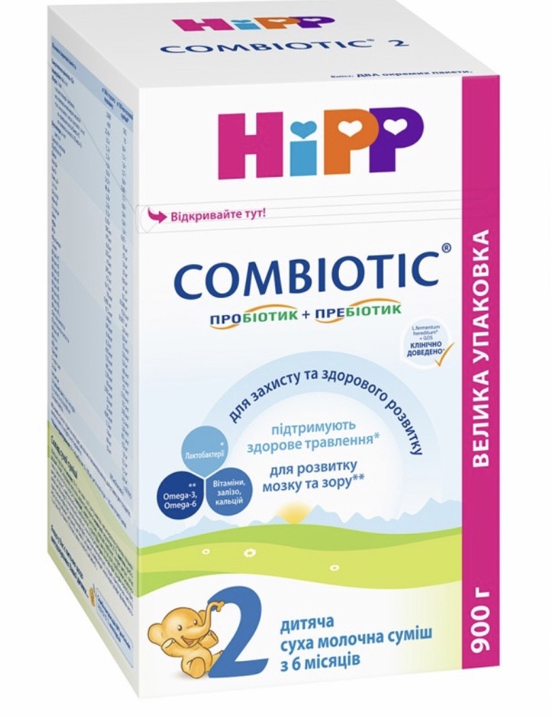 Дитяча суха молочна суміш HiPP(Хіпп) Combiotiс 2 з 6 до 10 місяців 900гр.