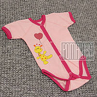Дитячий боді футболка р 80-86 7-12 міс бодік на короткий рукав для новонароджених малюків КУЛІР 3088 А Рожевий