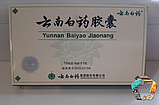 Юнь Нань Бай Яо - Юньнань байяо -ранозагоювальний, кровоспинний, фото 4
