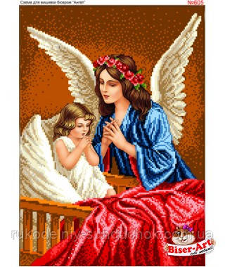Схема для вишивки бісером (хрестиком) Бисер-Арт Ангел (605), фото 1