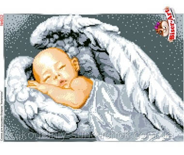 Схема для вишивки бісером (хрестиком) Бісер-Арт Ангелочок (602), фото 1