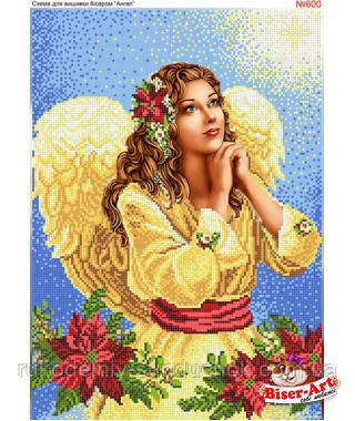Схема для вишивки бісером (хрестиком) Бісер-Арт Ангел (600), фото 1