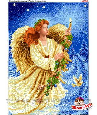 Схема для вишивки бісером (хрестиком) Бисер-Арт Ангел Охоронець (598), фото 1