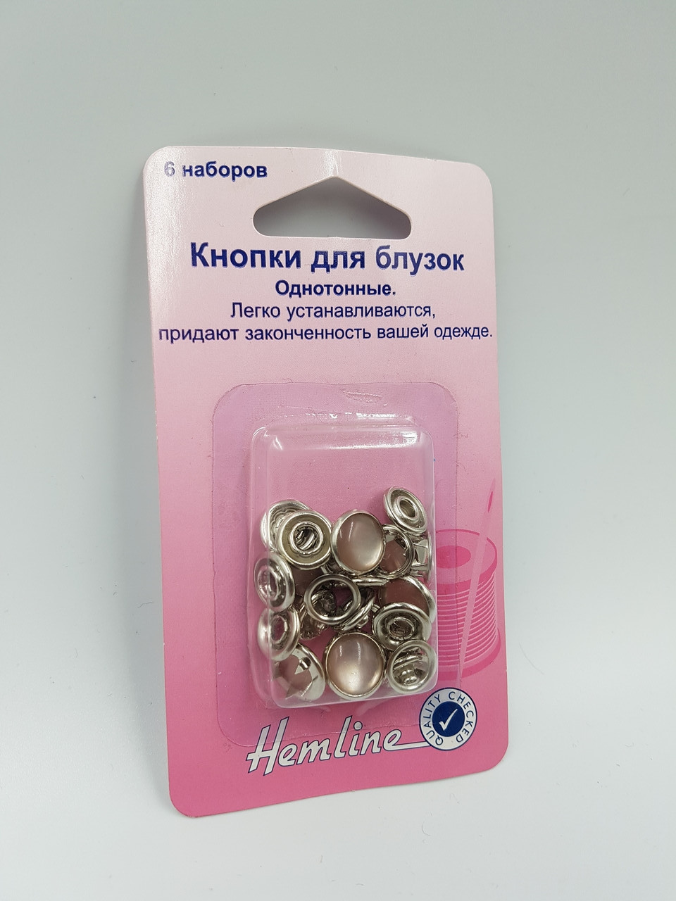 Кнопки для блузок рожево-сірий перламутр 440.GYPL