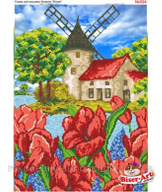Схема для вишивки бісером (хрестиком) Бисер-Арт Млин (594), фото 1