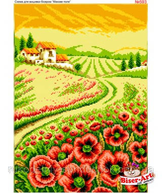 Схема для вишивки бісером (хрестиком) Бисер-Арт Макове поле (593), фото 1