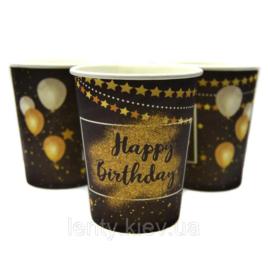 Стаканчики паперові Happy Birthday (10шт/уп. 250 мл) одноразові дитячі -
