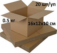 Гофроящик 160 Новая почта для отправки посылок Картонная коробка 160 х 120 х 100 / объем 0,5 кг 20 шт/уп