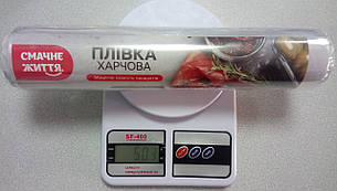 Харчова плівка 29 см