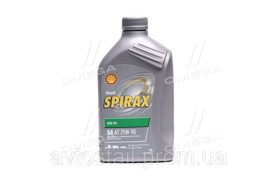 Масло трансмісійне SHELL Spіrax S4 AT 75W-90 (1л)