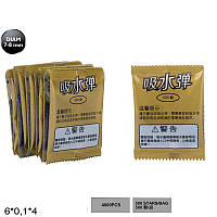 Кулі орбіз SD-2007 гелеві 7-8мм 10-пакетиків по 300шт. 3000 кульок.