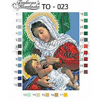 Набор с бисером икона ТО023ан1419 Мария кормилица