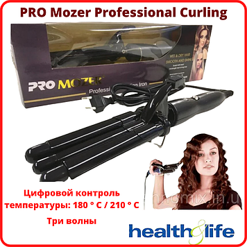 Професійна плойка для завивання волосся PRO MOZER MZ-6621 Curling плойка хвиля, 3 хвилі прасок для волосся