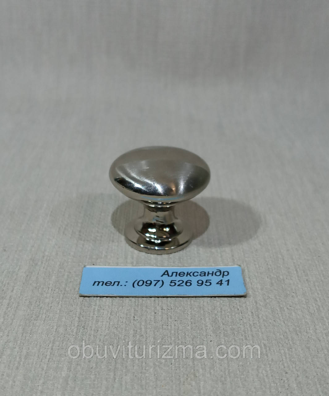 Меблева ручка, кнопка кругла, нержавійка +хром 22 мм, фото 1