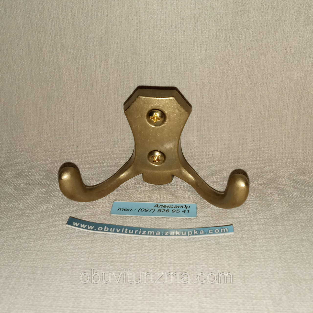 Гачок меблевий WP ЕКОНОМ для вигляду МУЛЯЖ!!!, фото 1