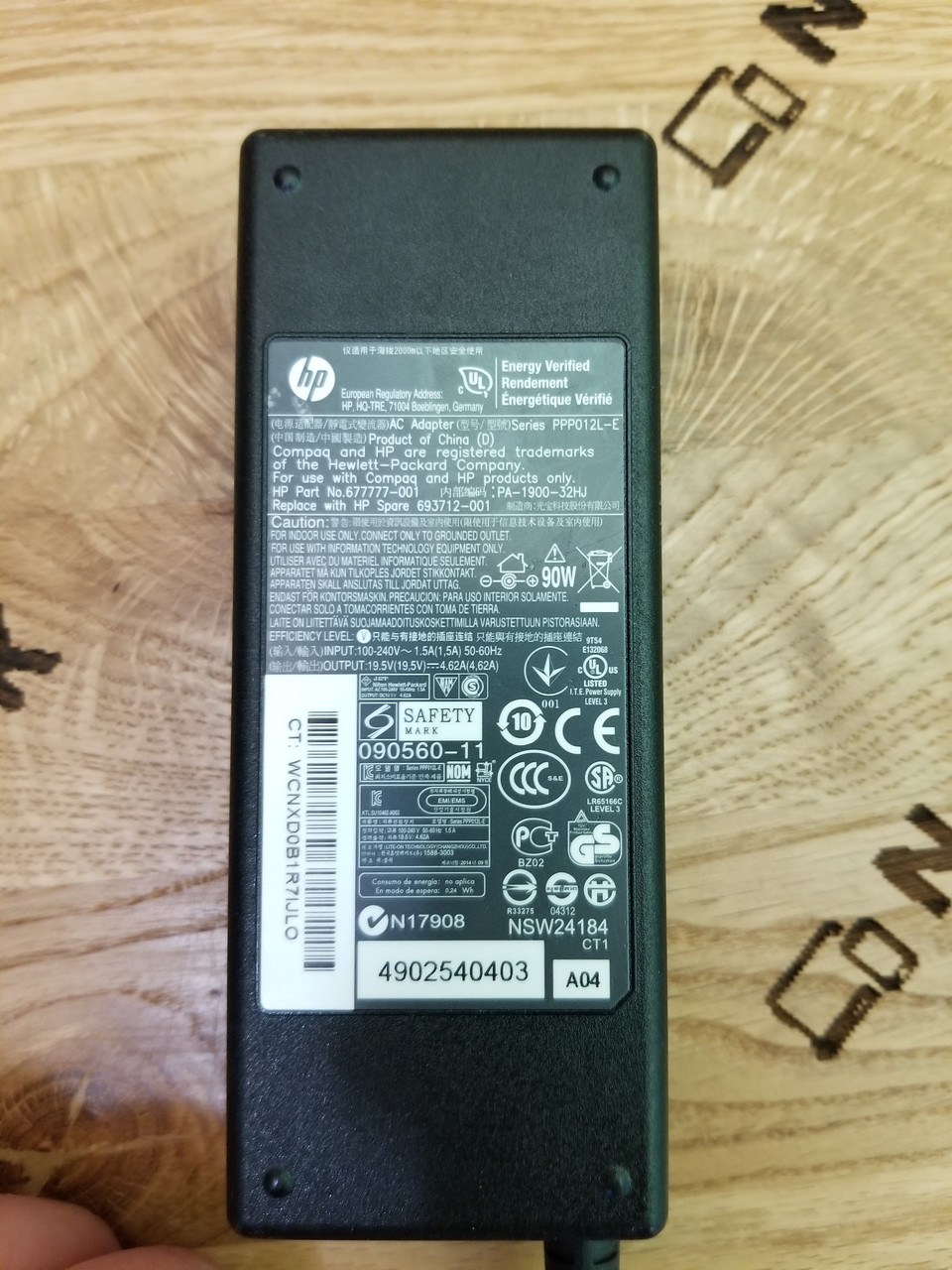 Зарядка для ноутбука HP 90 W 19.5 V 4.62 A 7.4*5.0mm (PA-1900-32HJ, PPP012L-E) ОРИГІНАЛ