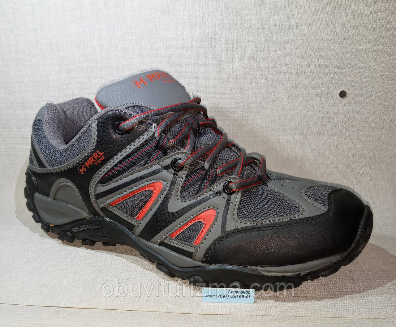 Merrell 45 store