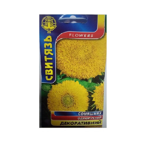 Насіння Лео Соняшник декорат. 1г, фото 1