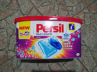 Капсулы для стирки персил Persil DUO-CAPS color 30стирок для цветного белья колор