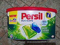 Капсулы для стирки Persil DUO-CAPS 30шт универсальные персил