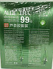 Набір зволожуючих гелів по догляду за обличчям і тілом з алое Lusidina Aloe Vera 99 %, фото 2