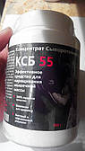 КСБ-55 — протеїн. 300 грамів.