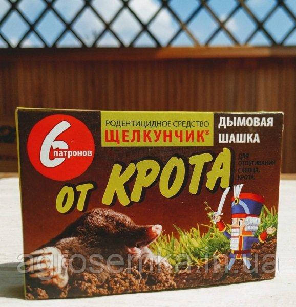 Родентицид Лускунчик димова шашка від кротів 6шт (АгроМаг)