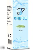 Cirrofoll — краплі для відновлення печінки (Циррофол)