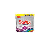 Гель в капсулах "SAVEX Super Caps 2в1" 14шт. цвет