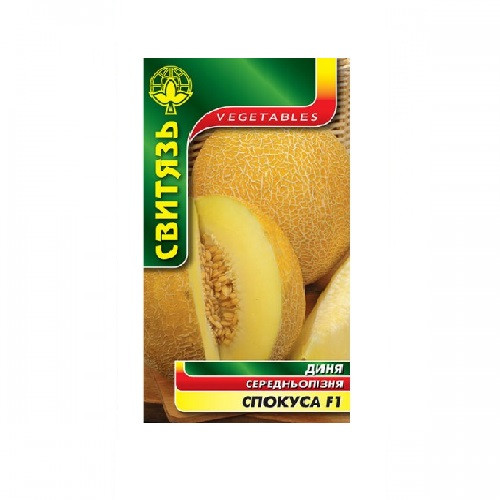 Насіння диня "Спокуса F1", 25нас, фото 1