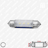 Лампа LED цоколь Festoon 41 мм (C5W), 12 В, SMD 3030*03 (белый)