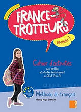 France-Trotteurs Nouvelle Édition 1 Cahier d activités / Робочий зошит