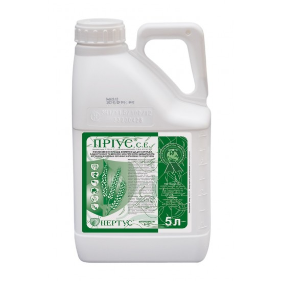 Гербіцид Приус