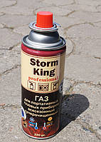 Газ для пальників Storm King газ для портативних газових приладів 220 г. всесезонний