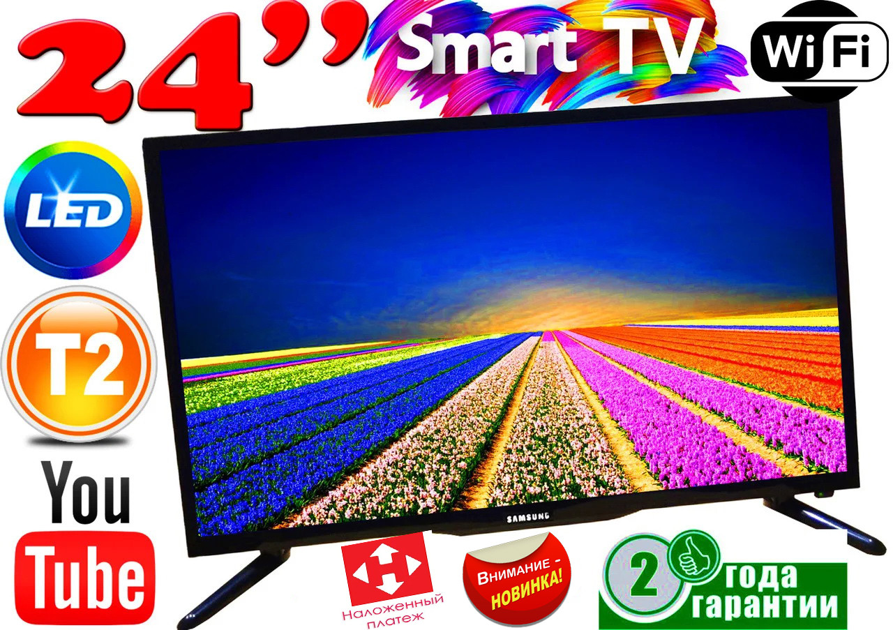 КОРЕЯ телевізори Samsung SmartTV 24"FullHD, LED, IPTV, Android13, T2, WIFI, USB