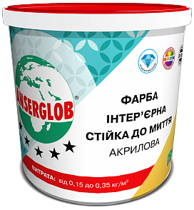 Фарба інтер'єрна акрилова Anserglob «стійка до миття» 1,4 кг