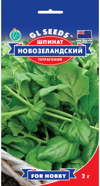 Насіння Прянощі Шпинат Новозеландський Тетрагония 2 р.