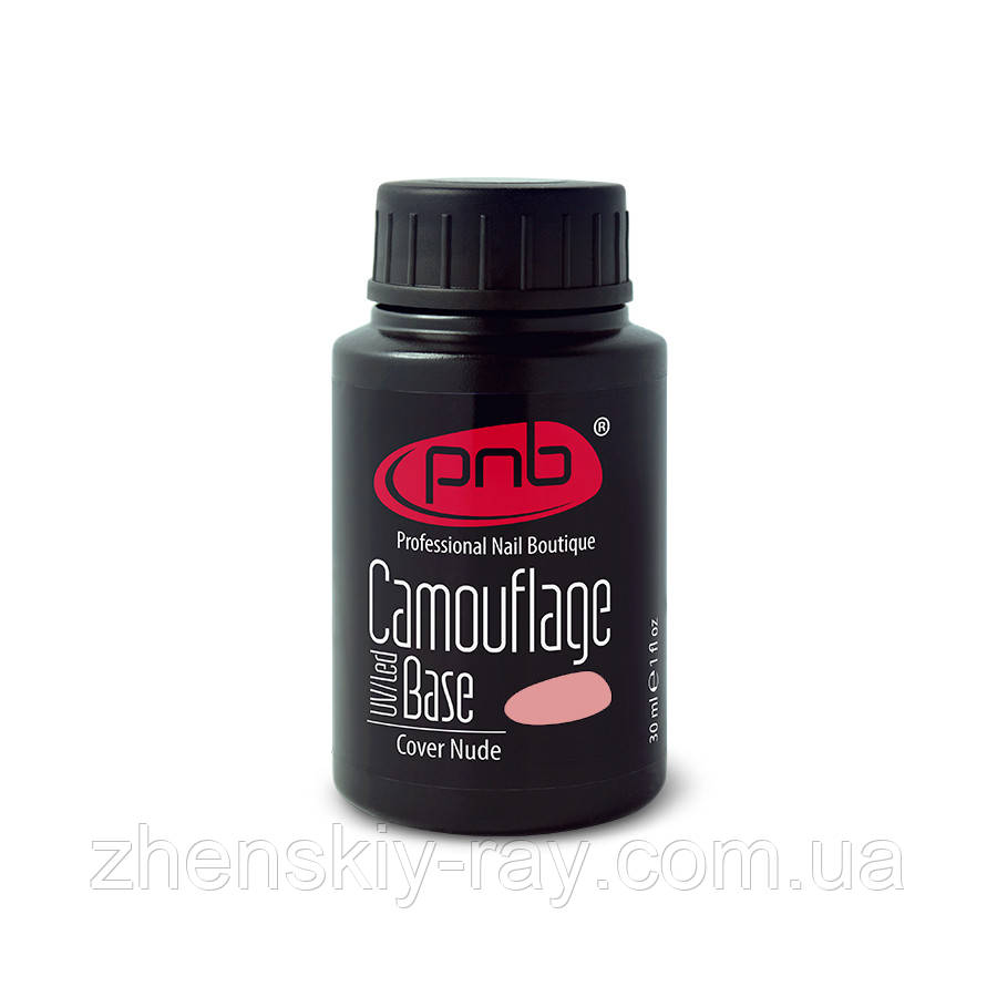 Камуфлювальна каучукова база PNB Camouflage Cover Nude, 30 мл