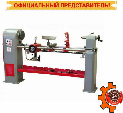 Токарний верстат DBK 1300 F Holzmann, фото 2