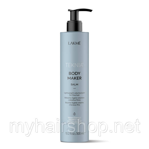 Бальзам для об'єму волосся LAKME Teknia Body Maker Balm 300 мл