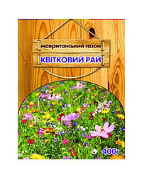 Мавританський газон Квітковий рай 0,4 кг