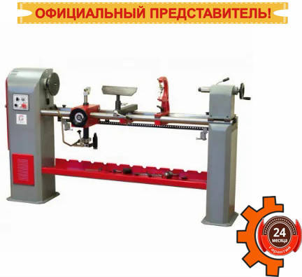 Токарний верстат D 1300F Holzmann, фото 2