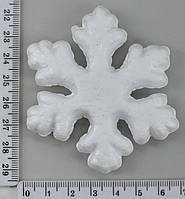 Фигура из пенопласта №21 снежинка ф 7,3см уп=10шт