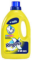 Ringuva X плямовивідник з жовчю концентрированый 1 л