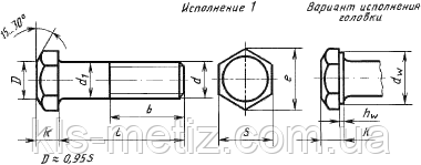 чертеж Болты метрические по ГОСТ 7805, DIN 931, DIN 933