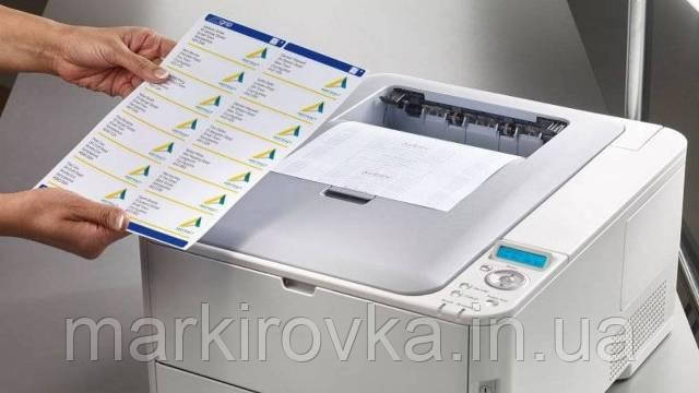 Самоклеєний папір формату A4 залуглянцева. Будь- який формат під замовлення